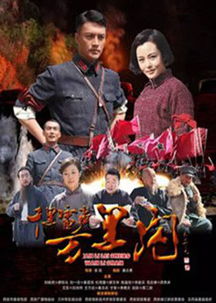 短剧万里救母免费在线观看_万里电视剧--第1张