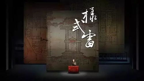 短剧宫先生你家四宝抄家了免费在线观看_宫先生你家六宝抄家了 村姑青衣--第1张