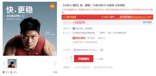 短剧AA周总每天都想官宣免费在线观看_周总是什么意思啊--第1张