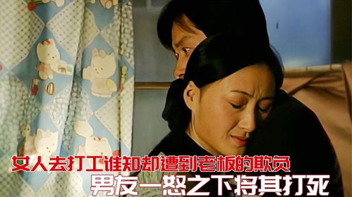 短剧女总裁的打工男友免费在线观看_女总裁的男朋友叫什么--第1张