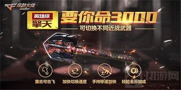 短剧擎天合成版免费在线观看_擎天 日--第1张