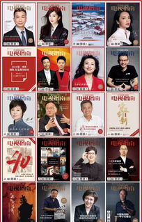 短剧顾总当戏精我是专业的秦天爱&马小宇免费在线观看--第1张