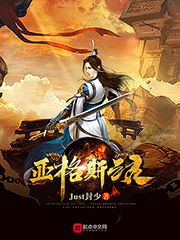 短剧龙皇归来免费在线观看_龙皇归来在都市--第1张