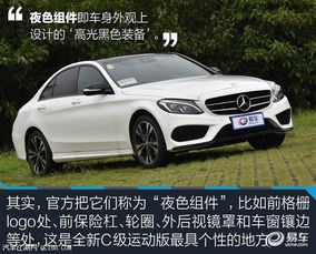 奔驰c200价格是多少_奔驰c200最新价格--第1张