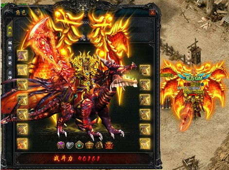 短剧龙霄神主第三部免费在线观看_龙神主宰凌霄--第1张