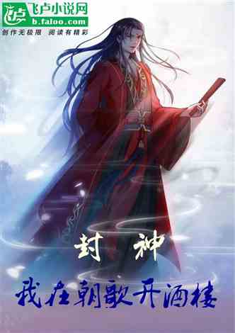 短剧都市妖孽医尊免费在线观看_都市妖孽医圣 小说--第1张