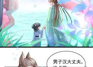短剧哎呀，女帝大人驾到穿越剧孟娜免费在线观看_女帝大人要带我修仙!--第1张
