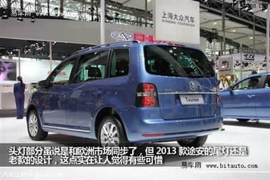 大众途安5座报价及图片_大众途安suv5座报价--第1张