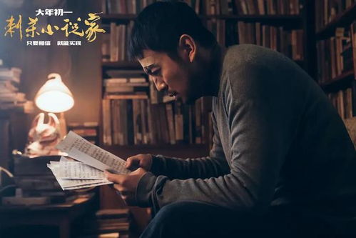 短剧时空穿越：孙女带我来改命免费在线观看--第1张