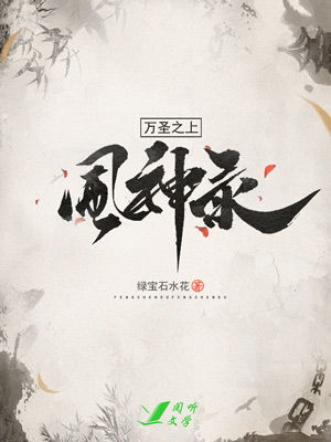 短剧天师下山要相信科学免费在线观看_天师下山全集--第1张