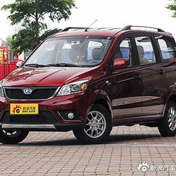 昌河汽车_昌河汽车价格及图片--第1张