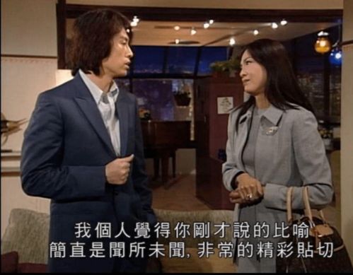 短剧错位挚爱免费在线观看_错位爱情电视剧第34集--第1张