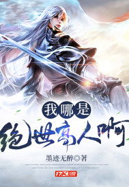 短剧原来我是绝世高人免费在线观看_原来我是绝世高人完整版--第1张