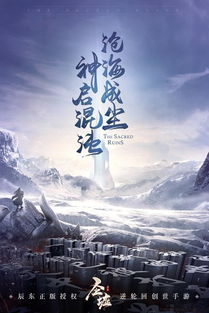 短剧圣墟免费在线观看_圣墟 在线--第1张