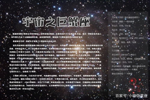 星座表十二星座查询水象星座_星座表十二星座表水瓶座性格--第1张