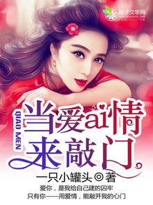 短剧风起南城免费在线观看_风起南城by--第1张