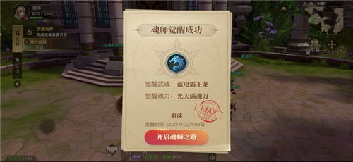 逍遥医道小说下载百度网盘_逍遥医道 txt--第1张