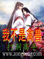 短剧我不是高手免费在线观看_我不是高手 小说--第1张