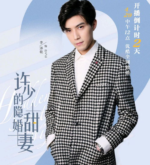 短剧许总的天价罪妻免费在线观看_许总的隐婚甜妻电视剧--第1张
