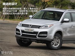 江铃驭胜s350柴油版_江铃驭胜s350柴油版24t--第1张