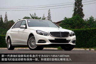 奔驰e_奔驰e300l--第1张