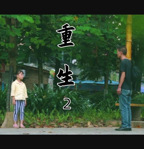 短剧重生被植物人老公宠上天免费在线观看_重生复活到植物人身上的小说--第1张