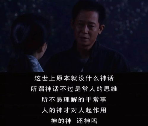 短剧天道赊命人免费在线观看_电视剧天道完整版--第1张