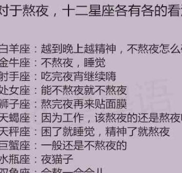 星座表十二星座查询双子座男生_星座乐双子座--第1张