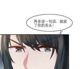 短剧陆爷总是在吃醋免费在线观看_陆爷总是在吃醋免费阅读--第1张
