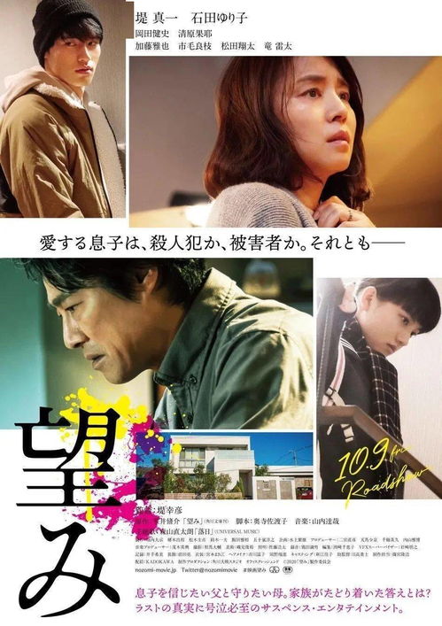 短剧月日免费在线观看_日月电视剧什么时候上映--第1张