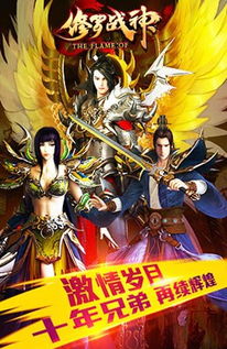 短剧修罗战神免费在线观看_修罗战神免费下载全集--第1张