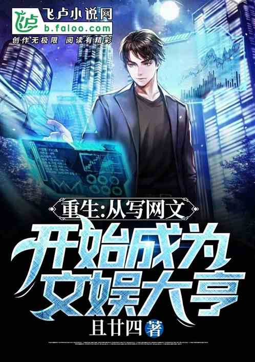 短剧废材重生之鉴宝大亨免费在线观看_废才重生 小说--第1张