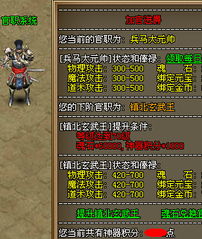 短剧最新版：镇北王免费在线观看_镇北王是什么官职--第1张