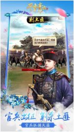 短剧平步青云免费在线观看_平步青云电视剧--第1张
