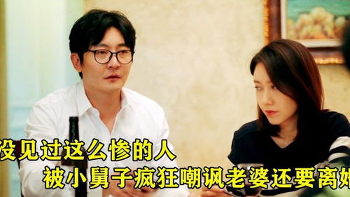 短剧离婚后我拿下小舅子未婚妻免费在线观看_我,离婚以后--第1张