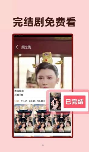短剧重启免费在线观看_短剧重启在线观看高清免费下载--第1张