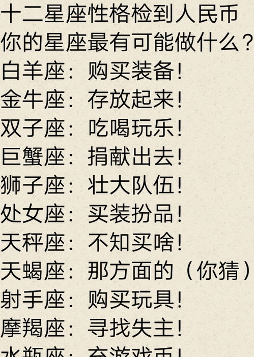 星座表十二星座查询摩羯座性格_十二星座摩羯座资料--第1张