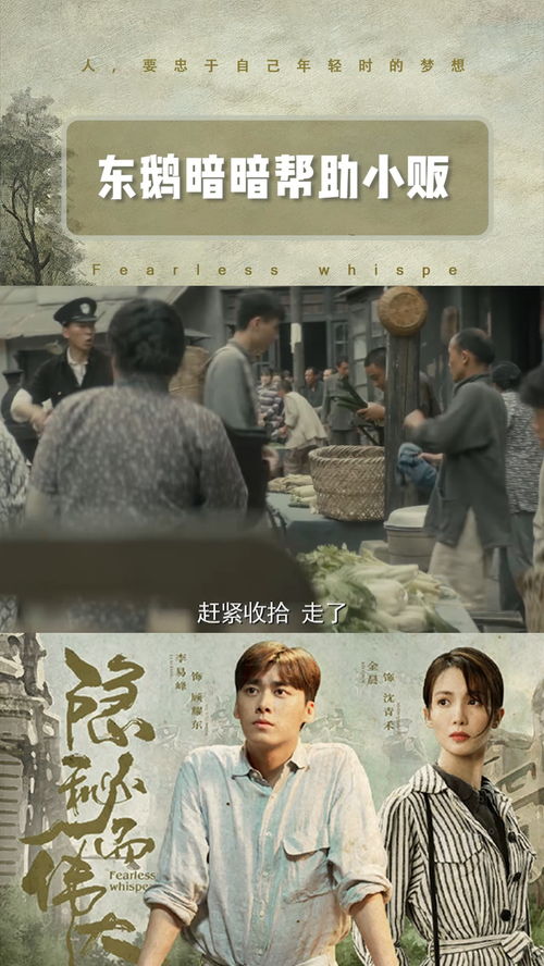 短剧隐秘而伟大的他免费在线观看_隐秘而伟大电视--第1张