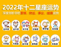 十二星座具体时间查询表图片高清_十二星座时间对应表--第1张