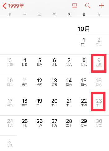 十二星座月份查询表图片大全_十二星座月份查询表图片大全最新--第1张