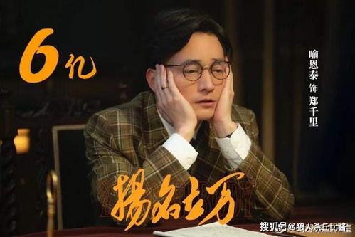 短剧扬名立万免费在线观看_短剧扬名立万在线观看免费完整版--第1张