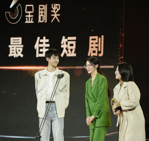 短剧登神免费在线观看_登台电视剧在线观看--第1张