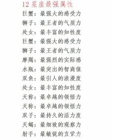 十二生肖星座配对查询表93_十二生肖星座配对查询表93年出生--第1张