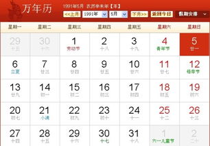 阴历星座表十二星座查询图解_阴历星座表十二星座查询图解--第1张