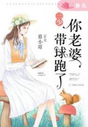 短剧二爷神算小萌妻免费在线观看_二爷是什么小说--第1张
