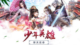 短剧绝代天骄免费在线观看_短剧绝代天骄在线观看全集--第1张