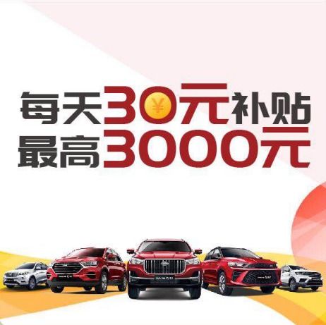 汽车在线咨询_汽车在线咨询图片--第1张