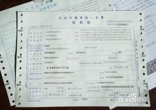 新车购置税怎么算_新车购置税怎么算的看发票价格吗--第1张