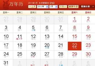农历十二月份星座查询表_农历12月份什么星座是什么--第1张
