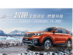 东风悦达起亚新能源_东风悦达起亚新能源纯电车--第1张
